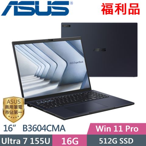 ASUS 華碩 Expert Book B3 B3604CMA-0141A155U (Ultra 7 155U/16G/512G PCIe/16/W11P)福利品