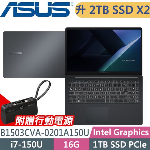 ASUS 華碩 ExpertBook B1 B1503CVA-0201A150U(i7-150U/16G/2TB+2TB/W11P/15FHD)特仕雙碟筆電