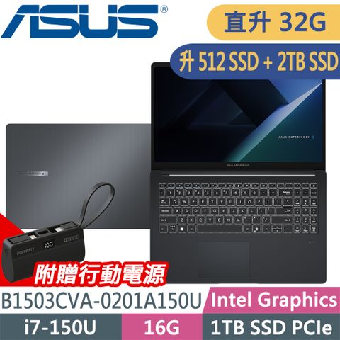 ASUS 華碩 ExpertBook B1 B1503CVA-0201A150U(i7-150U/16G+16G/512+2TB/W11P/15FHD)特仕雙碟筆電