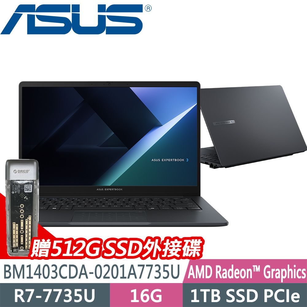 ASUS 華碩 ExpertBook BM1 BM1403CDA-0201A7735U(R7-7735U/16G/1TB/W11P/14FHD) 特仕商用筆電