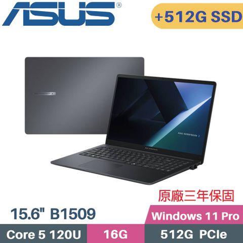 ASUS 華碩 ExpertBook B1 B1509CVA AI 商用筆電 (C5-120U/16G/512G+512G SSD/Win11 PRO/15.6)特仕