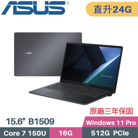 ASUS ExpertBook B1 B1509CVA-0251A150U 商用(C7-150U/16G+8G/512G SSD/Win11 PRO/15.6)特仕