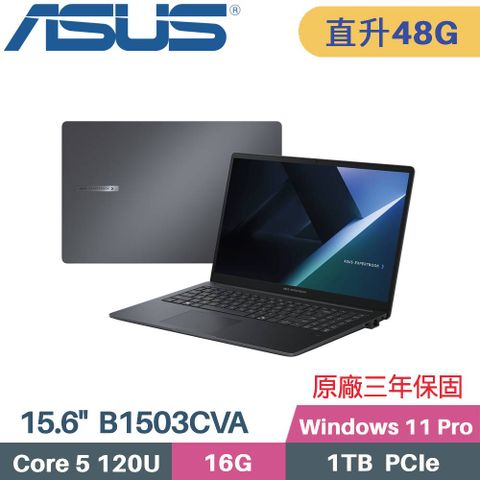 ASUS ExpertBook B1 B1503CVA-0031A120U 商用(C5-120U/16G+32G/1TB SSD/Win11 PRO/15.6)特仕
