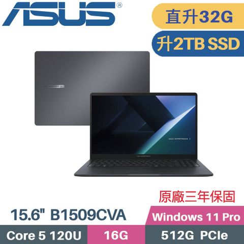 ASUS ExpertBook B1 B1509CVA-0241A120U 商用(C5-120U/16G+16G/2TB SSD/Win11 PRO/15.6)特仕