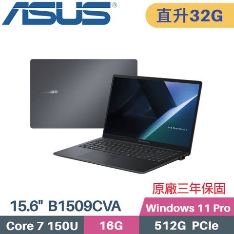 ASUS ExpertBook B1 B1509CVA-0251A150U 商用(C7-150U/16G+16G/512G SSD/Win11 PRO/15.6)特仕