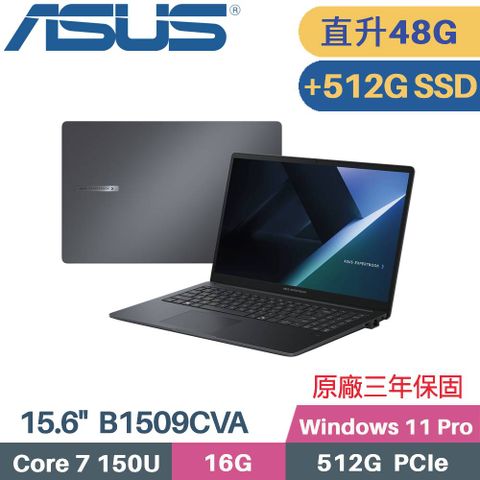 ASUS ExpertBook B1 B1509CVA-0251A150U 商用(C7-150U/16G+32G/512G+512G/Win11 PRO/15.6)特仕