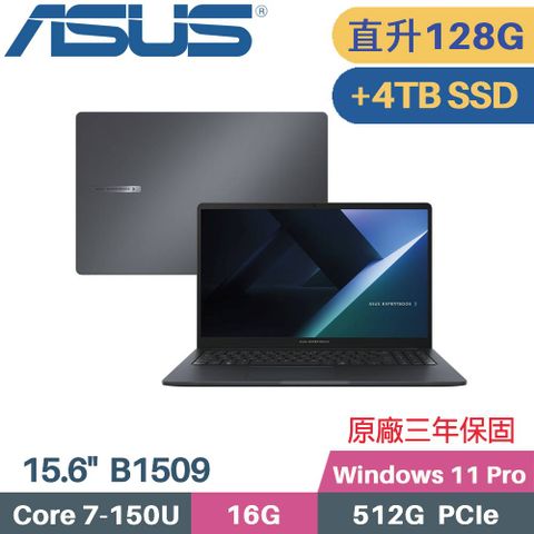ASUS ExpertBook B1 B1509CVA-0251A150U 商用 (C7-150U/64G+64G/512G+4TB SSD/Win11 PRO/15.6)特仕