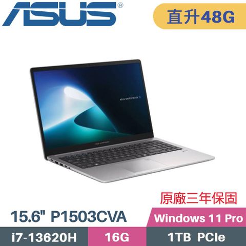 ASUS ExpertBook P1503CVA-0231A13620H (i7-13620H/16G+32G/1TB SSD/W11/15.6) 特仕