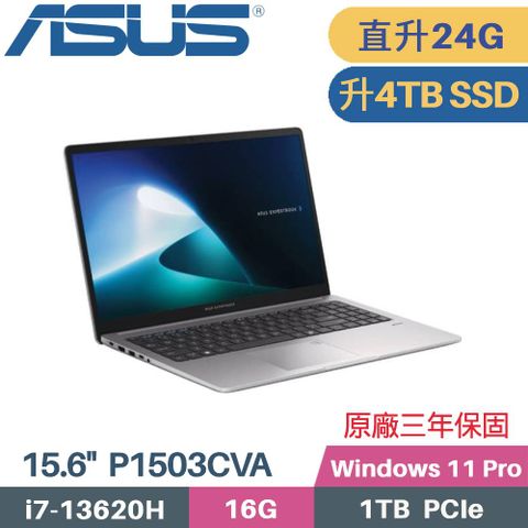 ASUS ExpertBook P1503CVA-0231A13620H (i7-13620H/16G+8G/4TB SSD/W11/15.6) 特仕