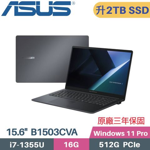 ASUS ExpertBook B1 B1503CVA-1101A1355U 商用 (i7-1355U/16G/2TB SSD/Win11 PRO/15.6)特仕