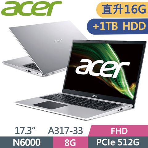 ACER Aspire 3 A317-33-P8YJ 銀N6000 ∥ 8G+8G ∥ PCIe512G +1TB HDD ∥ W11 ∥ 17.3"FHD