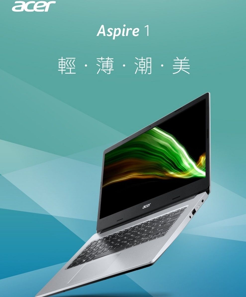 Aspire 1輕·薄·潮·美acer