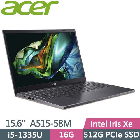 窄邊框寬螢幕 512G高效能SSD效能 原廠二年保固Acer Aspire5 A515-58M-50Z1 15.6吋窄邊筆電