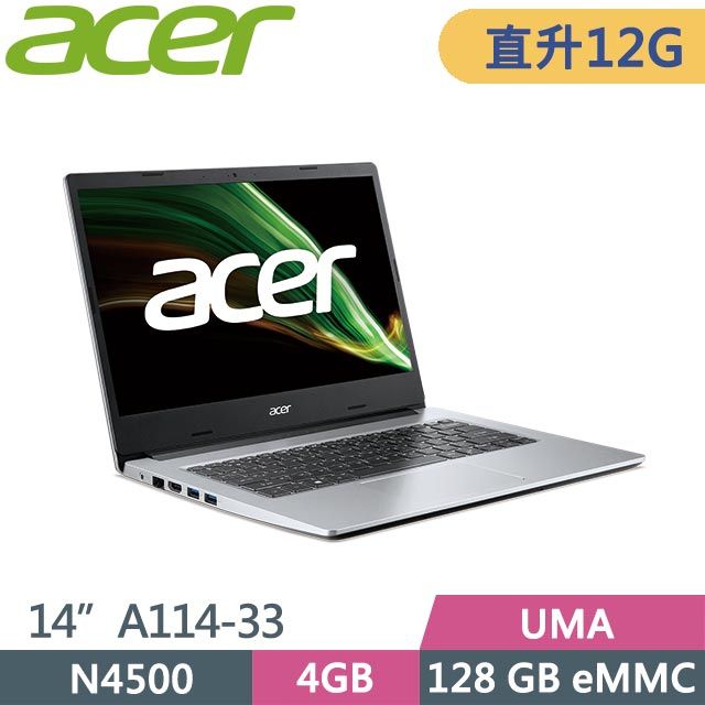 ACER Aspire 1 A114-33-C8CW 銀(N4500/4G+8G/128GB/Win11 S mode/14吋