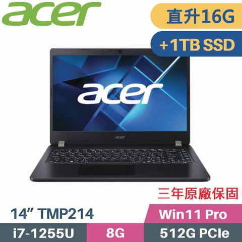 ACER 宏碁 TravelMate TMP214-54 商用筆電(i7-1255U/8G+8G/512G+1TB SSD/Win11 Pro/三年保/14)特仕