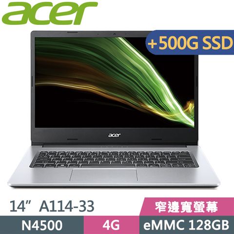 窄邊框寬螢幕 原廠二年保固Acer Aspire1 A114-33-C53V 14吋窄邊筆電