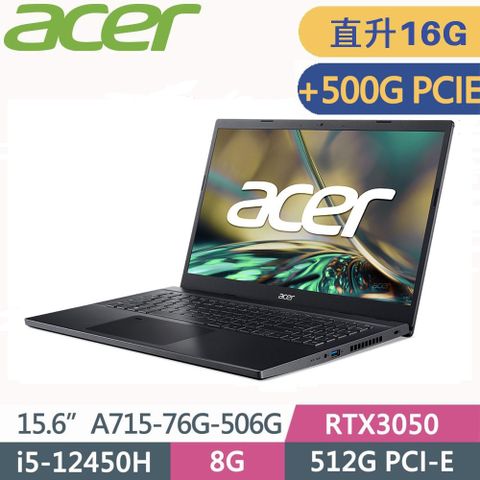 記憶體升級16G↗ D槽加500G Aspire7 特仕款Acer 宏碁 A715-76G-506G 黑