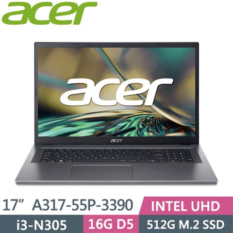 13代處理器ACER Aspire 3 A317-55P-3390 銀(i3-N305/16G DDR5/512GB SSD/Win11/17.3吋) 文書大筆電