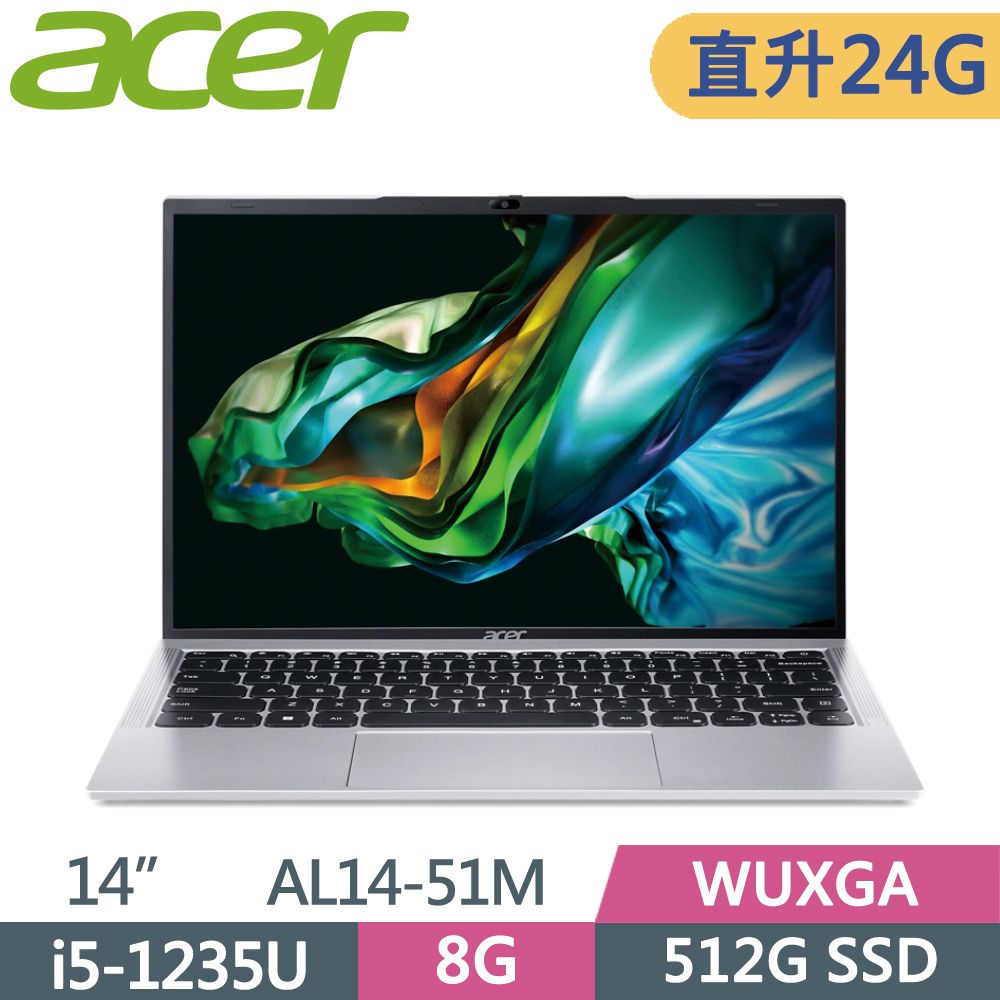 ACER 宏碁 Aspire AL14-51M-57BN 銀(i5-1235U/8G+16G/512G SSD/W11/WUXGA/14)