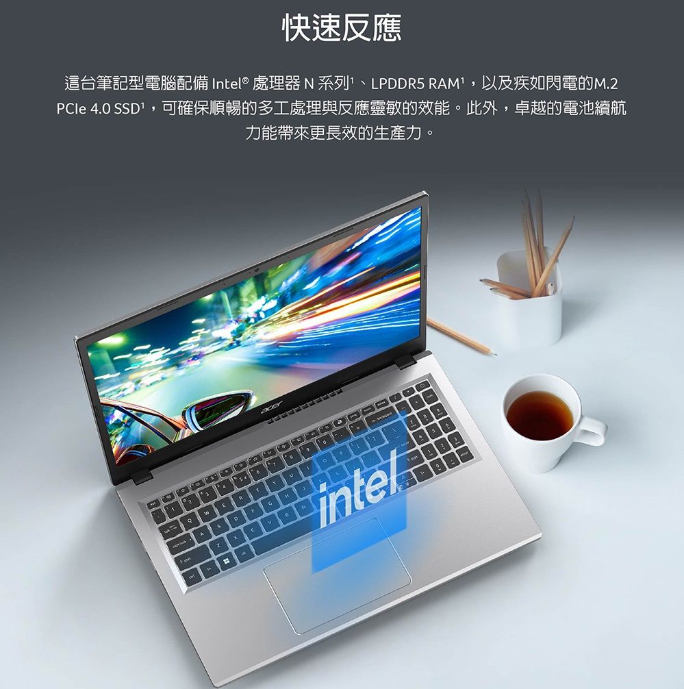 快速反應這台筆記型電腦配備 Intel® 處理器N 系列、LPDR RM 以及疾如閃電的M.2PCle 4.0 SSD1,可確保順暢的多工處理與反應靈敏的效能。此外,卓越的電池續航力能帶來更長效的生產力。ADA51Gaintel