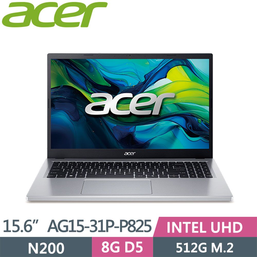 ACER 宏碁  AspireGO AG15-31P-P825 銀(N200/FHD/8G/512G SSD/UMA/W11/15.6)文書筆電