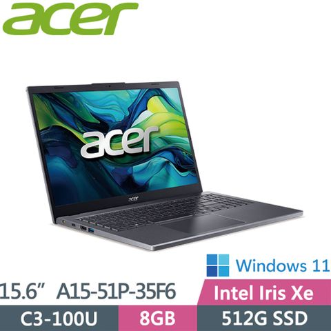 ACER 宏碁 Aspire A15-51P-35F6 灰(C3-100U/8G/512G SSD/W11/FHD/15.6)新世代筆電