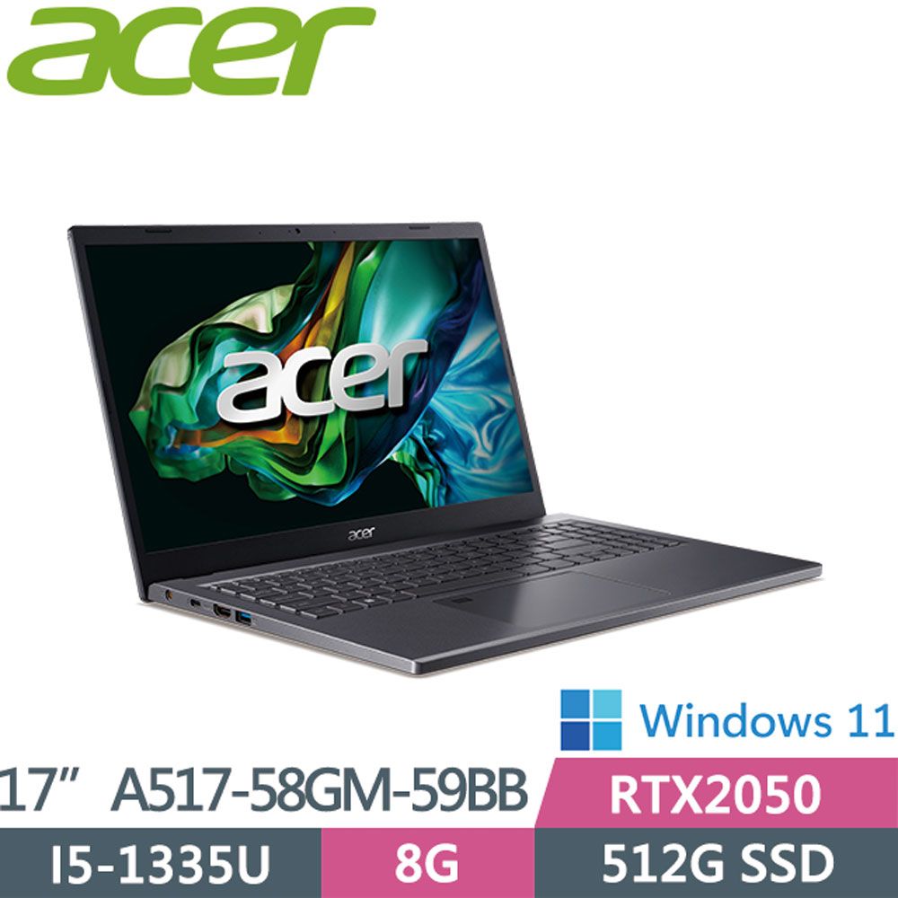 ACER 宏碁  Aspire5 A517-58GM-59BB 灰(i5-1335U/8G/512G PCIE SSD/RTX2050/WIN 11/17FHD)輕薄效能機