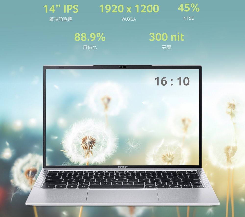 14 IPS廣視角螢幕1920  120088.9%屏佔比WUXGA45%300 nit亮度NTSCwwH16:10