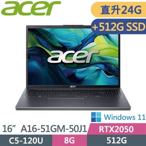 ACER 宏碁 Aspire A16-51GM-50J1 灰(CORE5-120U/8G+16G/512G+512G/RTX2050/W11/WUXGA/16)特仕效能機