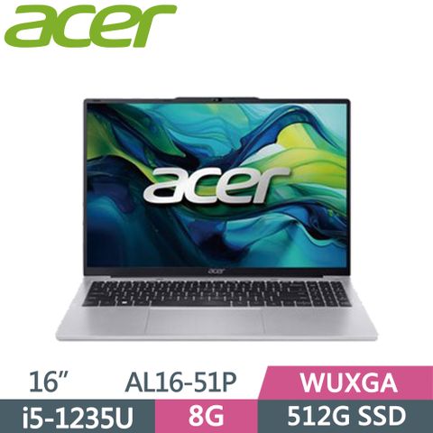 ACER 宏碁 Aspire Lite AL16-51P-56AZ 銀(i5-1235U/8G/512G SSD/WUXGA/W11/16)