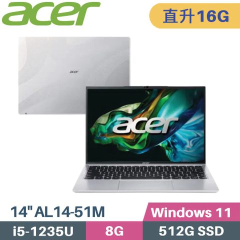 ACER 宏碁 Aspire Lite AL14-51M-57BN 銀(i5-1235U/8G+8G/512GB PCIe/W11/14)特仕筆電