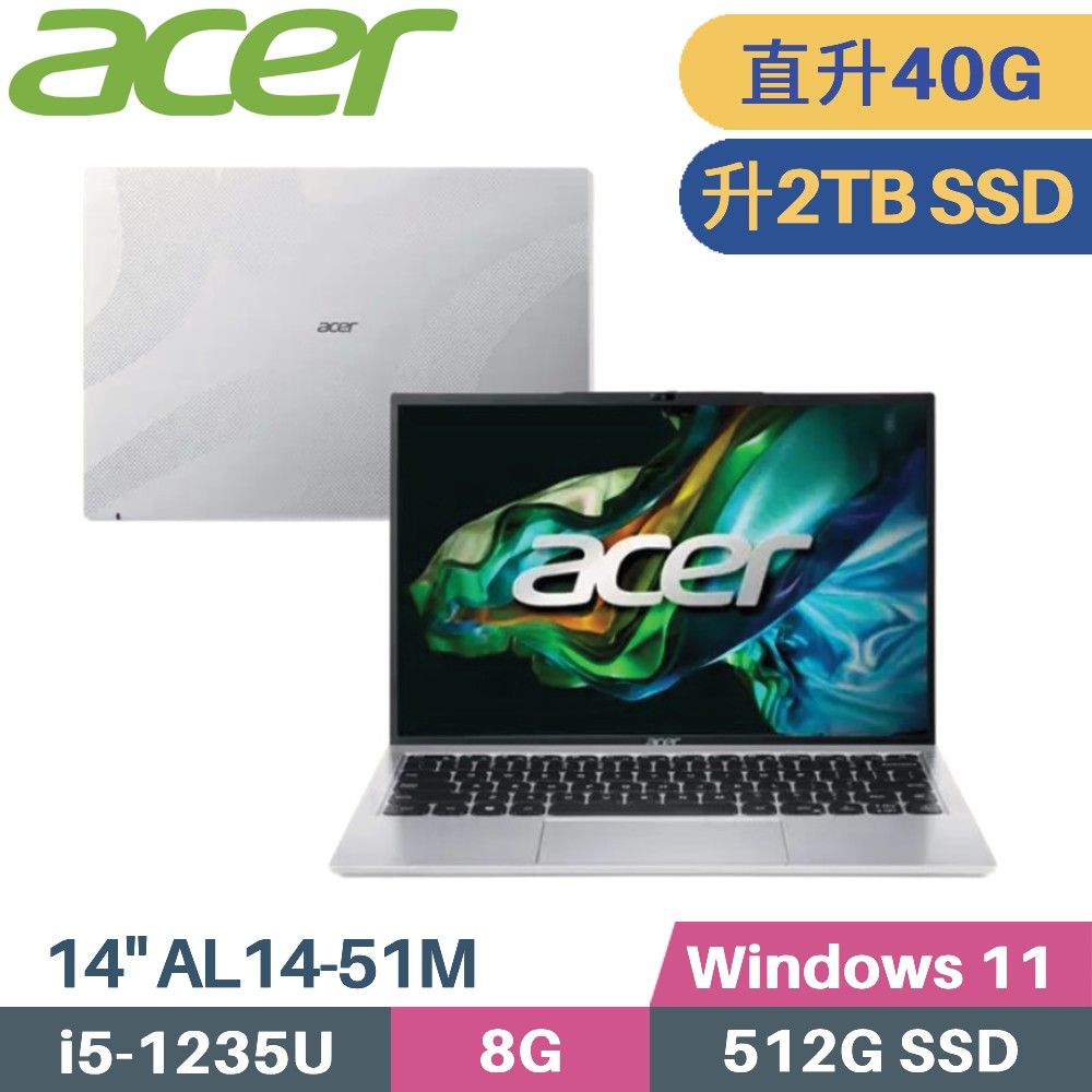 ACER 宏碁 Aspire Lite AL14-51M-57BN 銀(i5-1235U/8G+32G/2TB PCIe/W11/14)特仕筆電