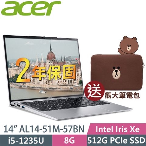 ACER 宏碁 Aspire Lite AL14-51M-57BN (i5-1235U/8G/512G SSD/14WUXGA/W11升級W11P)