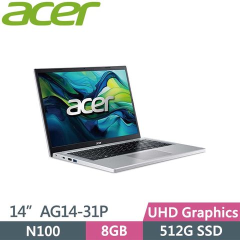 ACER 宏碁 Aspire Go AG14-31P-C4EP 銀(N100/8G/512G/Win11/14吋) 輕薄筆電