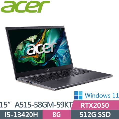 ACER 宏碁 Aspire 5 A515-58GM-510J 灰(i5-1335U/8G/512G PCIE SSD/WIN 11/RTX2050)獨顯效能機