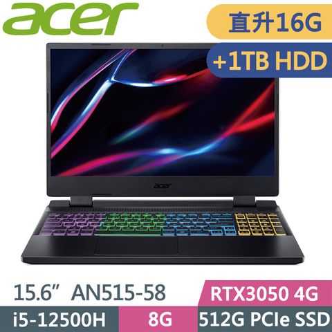 雙碟效能提升 原廠二年保固窄邊框電競螢幕 RTX3050獨顯Acer Nitro AN515-58-582W 15.6吋i5獨顯電競筆電