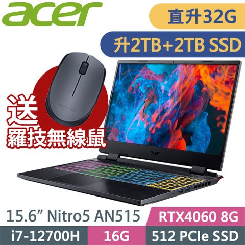 送羅技無線鼠ACER Nitro5 AN515 (i7-12700H/16G+16G/2TSSD+2TSSD/RTX4060_8G/W11升級W11P/15FHD)特仕繪圖筆電