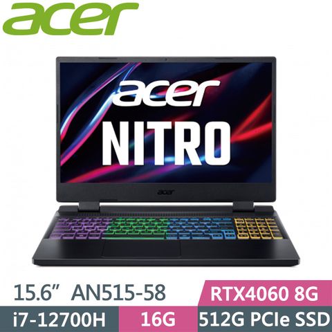 16G記憶體 SSD效能窄邊寬螢幕 二年保固Acer Nitro AN515-58-79ZL 15.6吋電競筆電