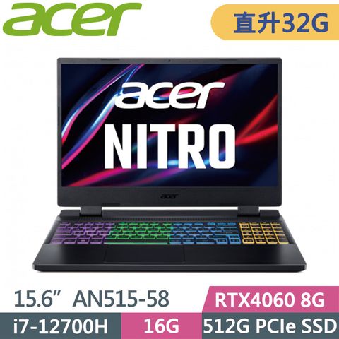 32G記憶體 SSD效能窄邊寬螢幕 二年保固Acer Nitro AN515-58-79ZL 15.6吋電競筆電