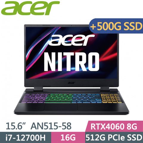 16G記憶體 雙碟效能窄邊寬螢幕 二年保固Acer Nitro AN515-58-79ZL 15.6吋電競筆電