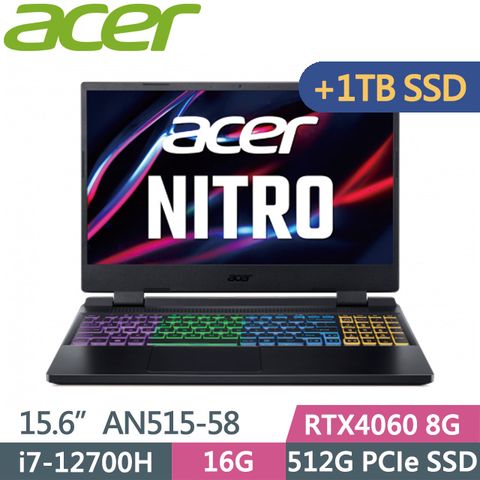 16G記憶體 雙碟效能窄邊寬螢幕 二年保固Acer Nitro AN515-58-79ZL 15.6吋電競筆電