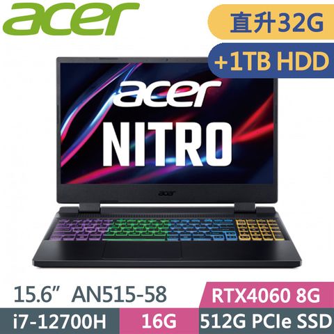 32G記憶體 雙碟效能窄邊寬螢幕 二年保固Acer Nitro AN515-58-79ZL 15.6吋電競筆電