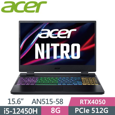 ▶滿血版RTX4050◀ACER Nitro5 AN515-58-54XR 黑i5-12450H ∥ 8G ∥ 512G PCIe SSD ∥ RTX4050-6G ∥ 144Hz ∥ 15.6