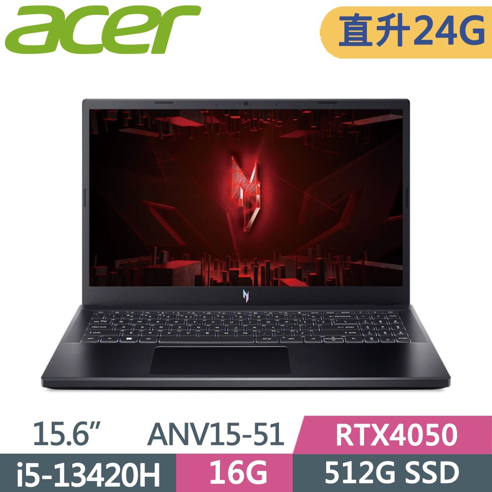 ACER 宏碁  NitroV ANV15-51-55GN 黑i5-13420H  16G+8G  512G PCIe SSD  RTX4050-6G  165Hz   15.6