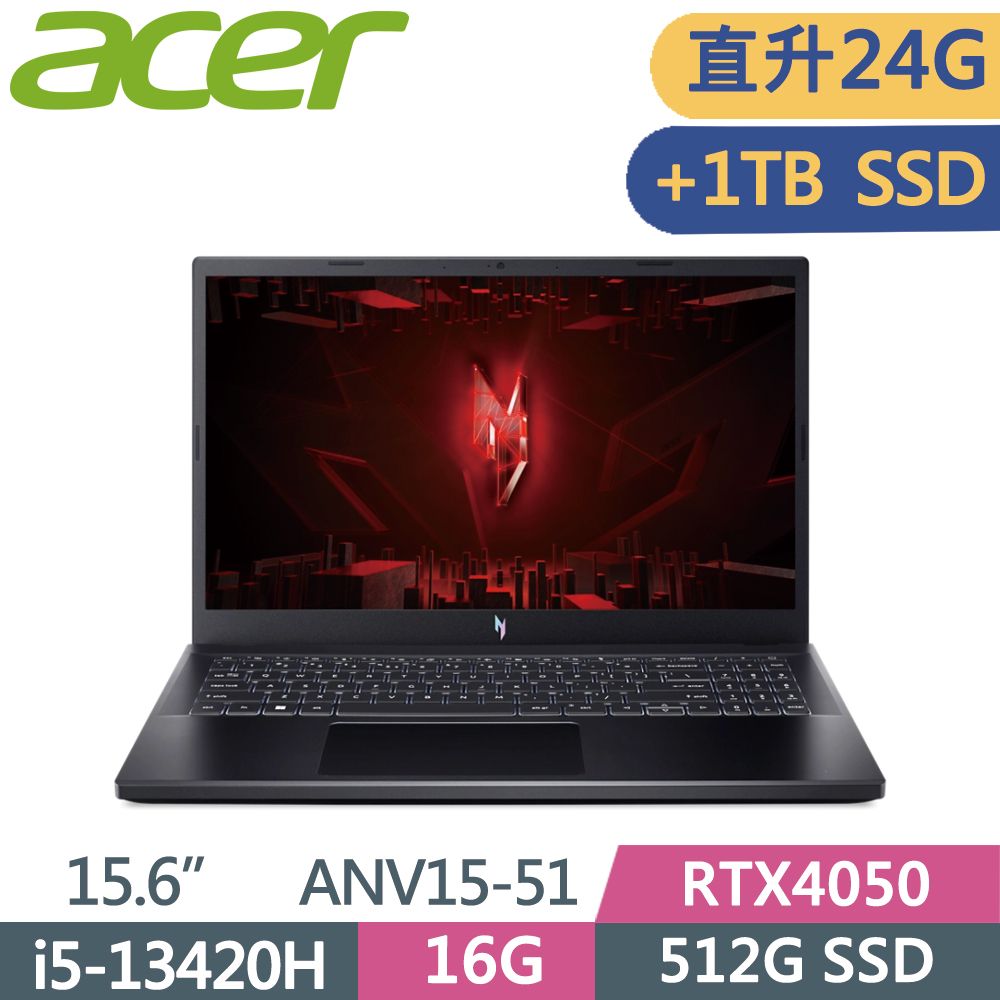 ACER 宏碁  NitroV ANV15-51-55GN 黑i5-13420H  16G+8G  512G+1TB SSD  RTX4050-6G  165Hz   15.6