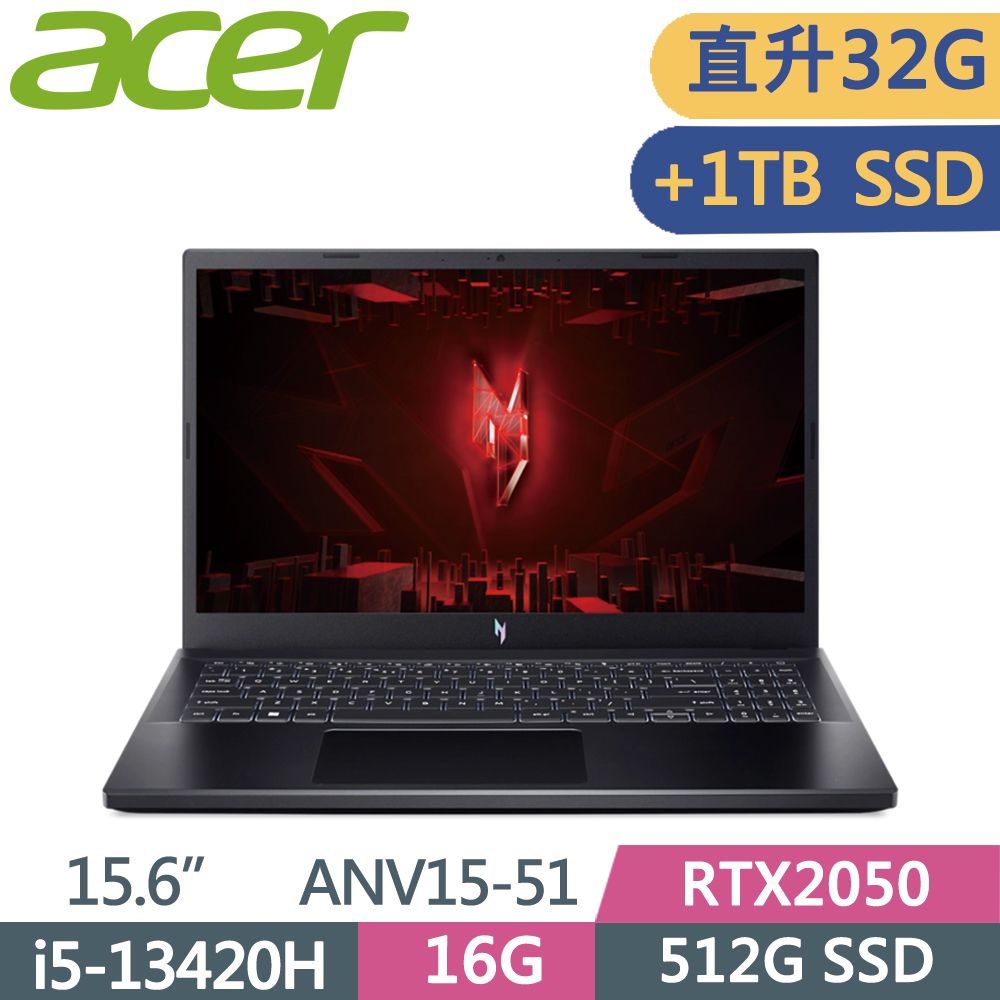 ACER 宏碁 NitroV ANV15-51-55K7 黑(i5-13420H/16G+16G/512G+1TB SSD/RTX2050-4G/W11/165Hz/15.6)