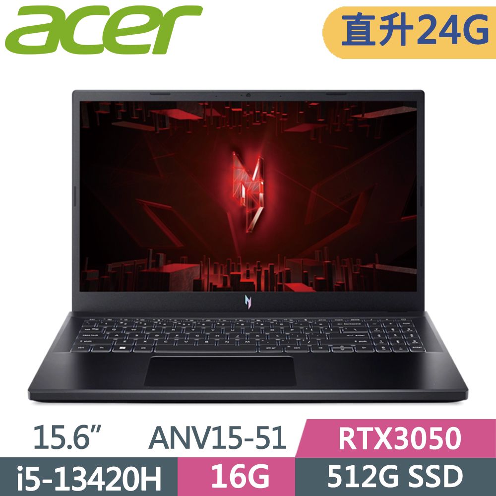 ACER 宏碁  NitroV ANV15-51-58L8 黑i5-13420H  16G+8G  512G PCIe SSD  RTX3050-6G  165Hz   15.6