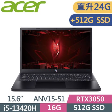 ACER 宏碁 NitroV ANV15-51-58L8 黑i5-13420H  16G+8G  512G+512G SSD  RTX3050-6G  165Hz   15.6