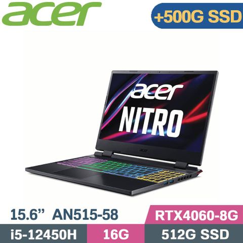 ACER Nitro5 AN515-58-55L6 黑↗硬碟升級500G SSD隨貨附 ACER原廠滑鼠 ACER原廠筆電包