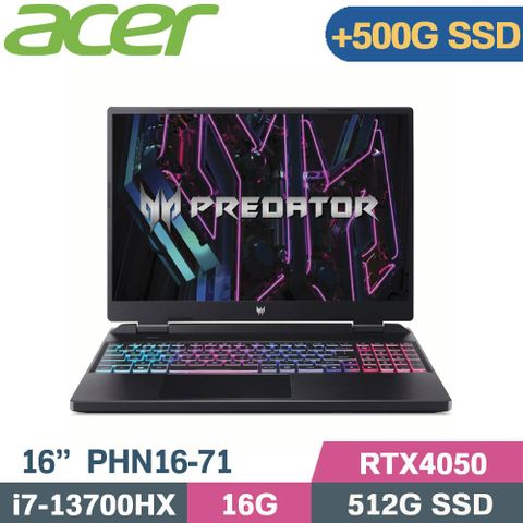 ACER Predator PHN16-71-7121 黑↗硬碟升級500G SSD隨貨附 ACER原廠滑鼠 ACER原廠筆電包